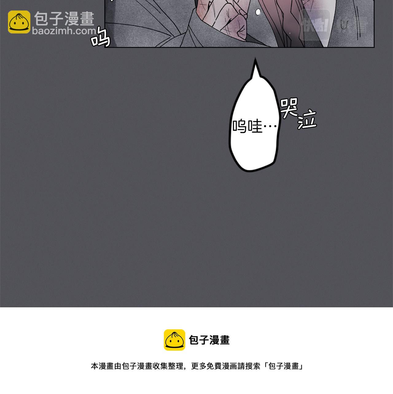 Merry Memory - 番外七 神聖之地(1/3) - 2