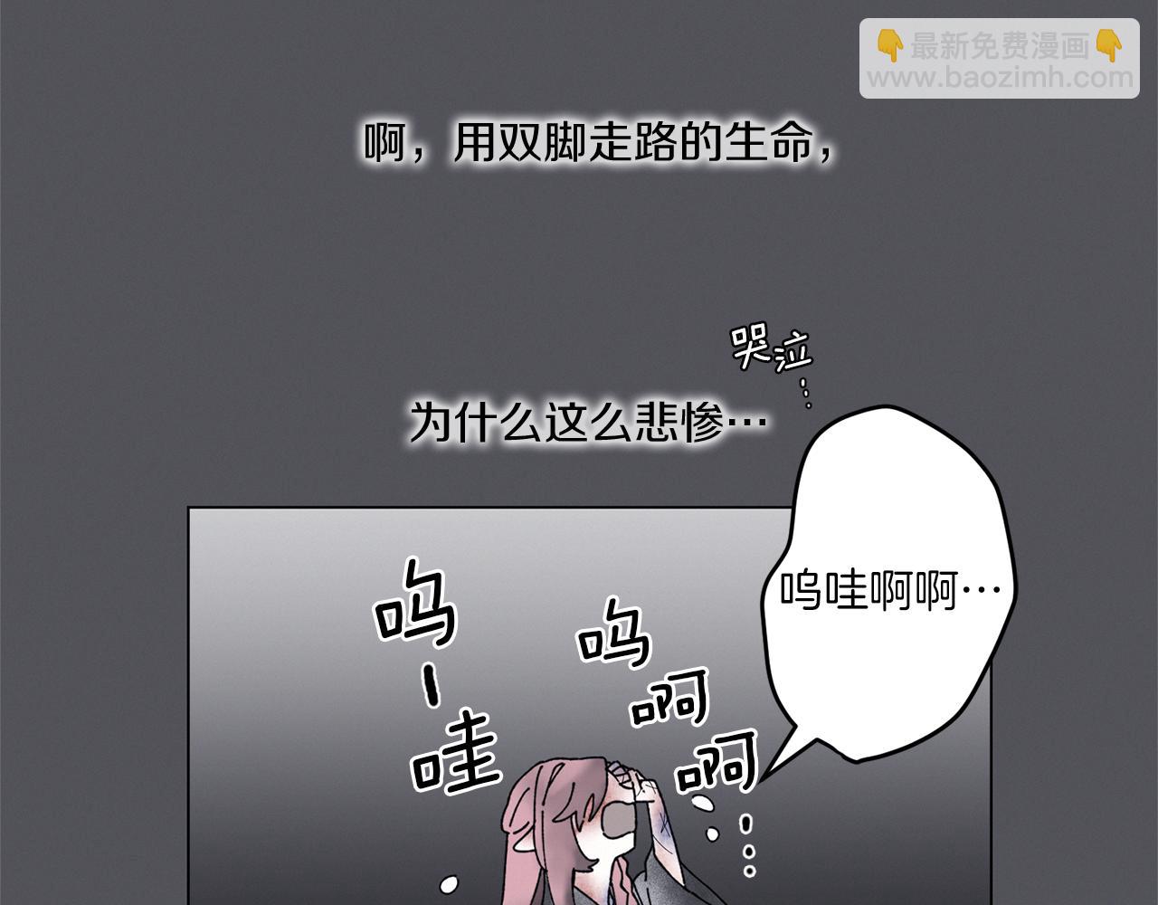 Merry Memory - 番外七 神聖之地(2/3) - 5