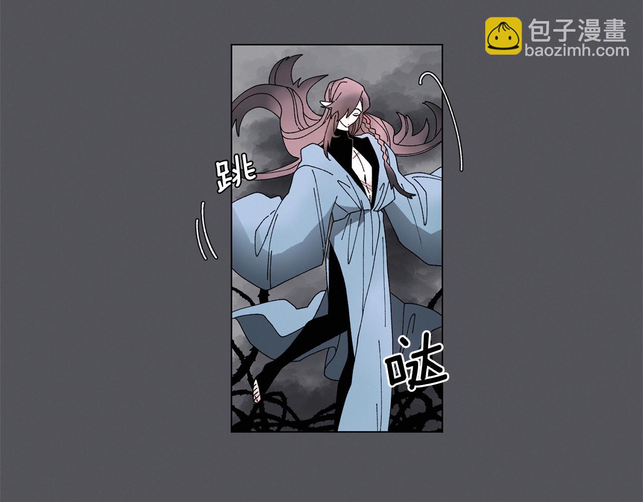 Merry Memory - 番外七 神聖之地(2/3) - 6