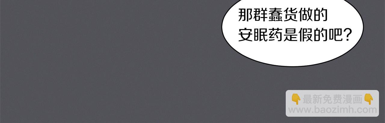 Merry Memory - 番外七 神聖之地(2/3) - 1