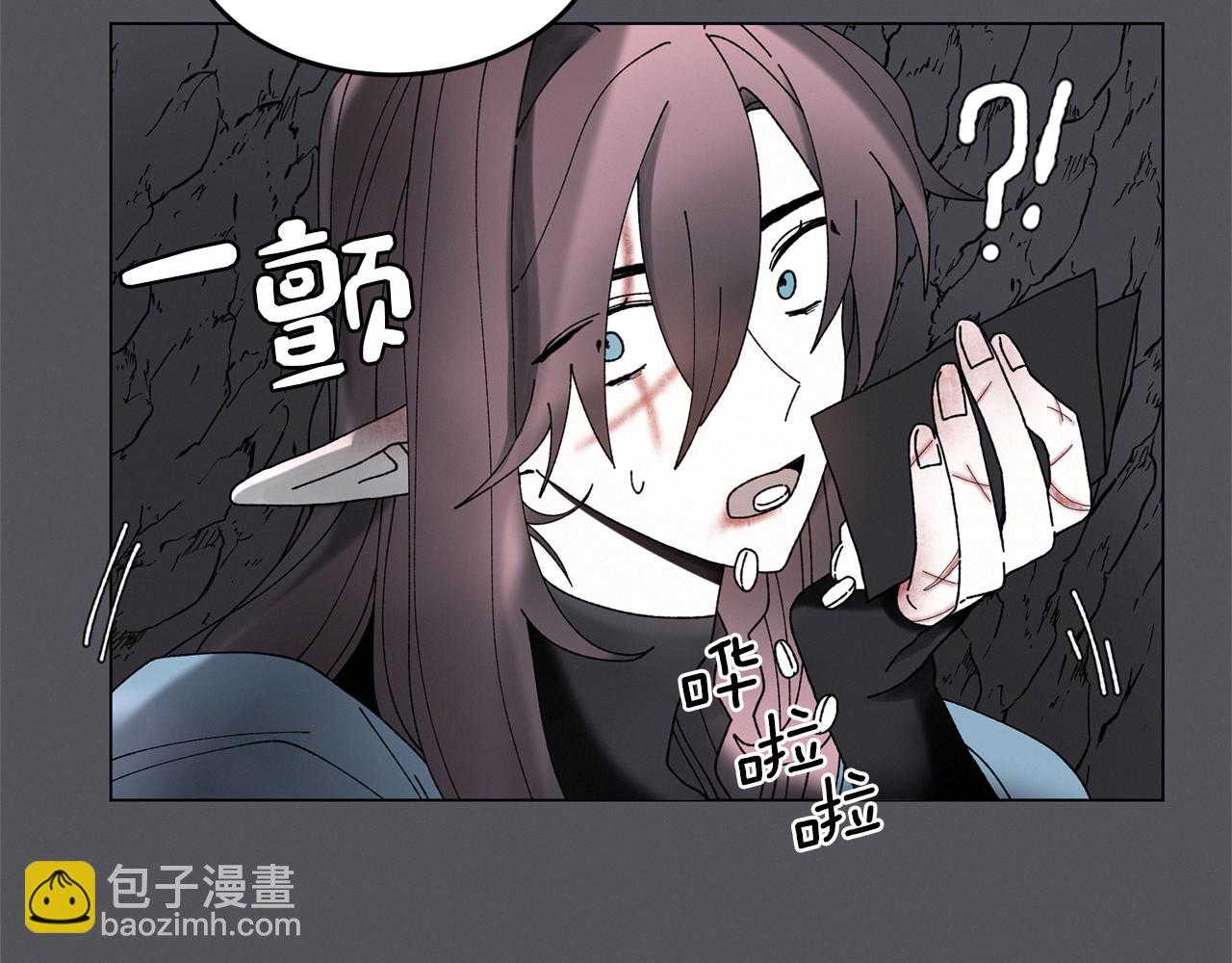 Merry Memory - 番外七 神聖之地(2/3) - 6