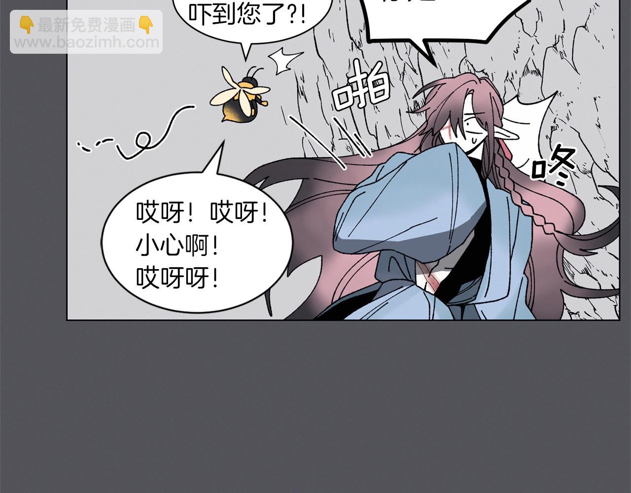 Merry Memory - 番外七 神聖之地(2/3) - 1