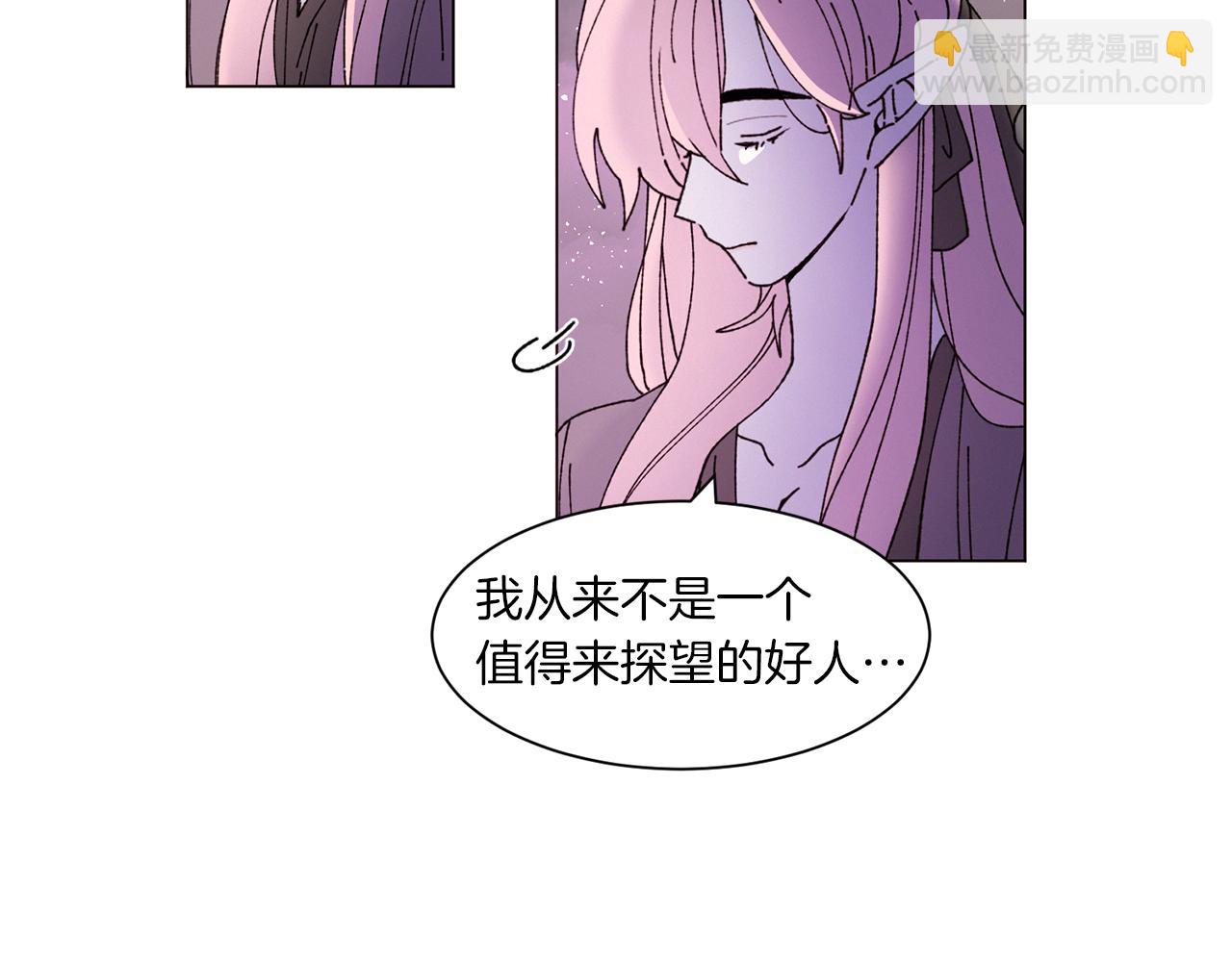 Merry Memory - 番外九 天使的咖餐廳（2）(1/2) - 2