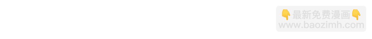 Merry Memory - 番外九 天使的咖餐廳（2）(1/2) - 2