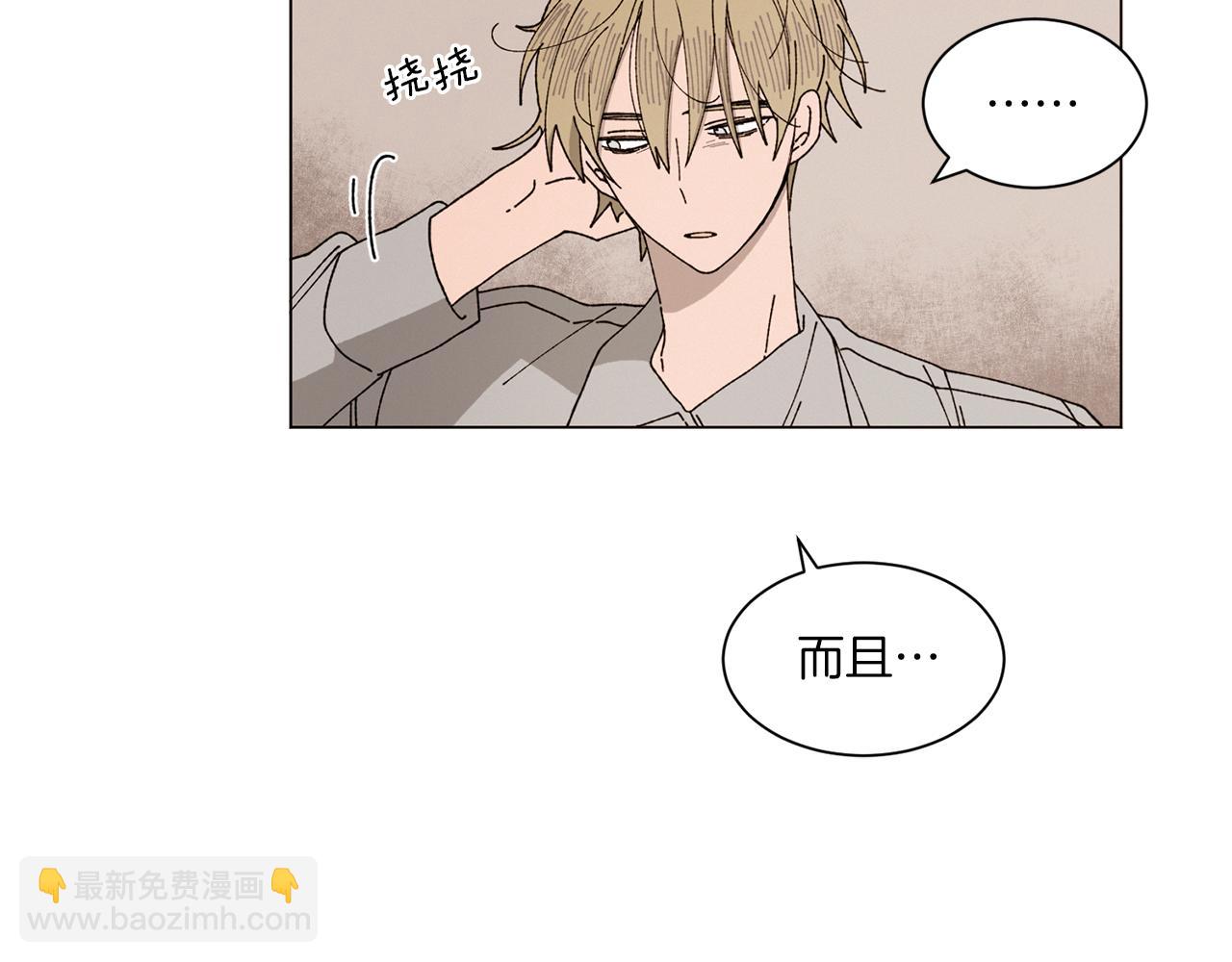 Merry Memory - 番外九 天使的咖餐廳（2）(2/2) - 3