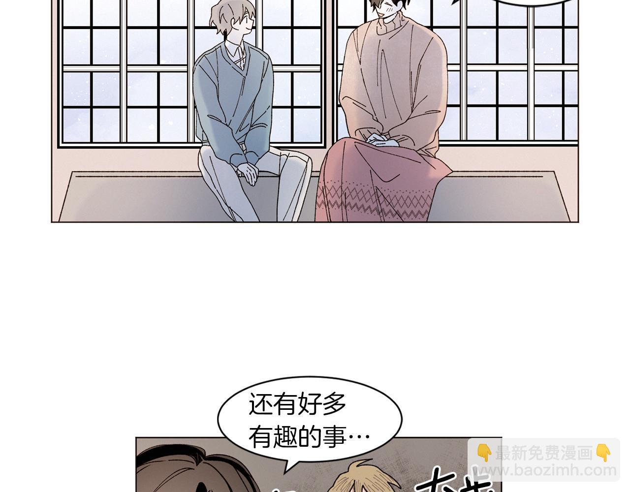 Merry Memory - 番外九 天使的咖餐廳（2）(2/2) - 6