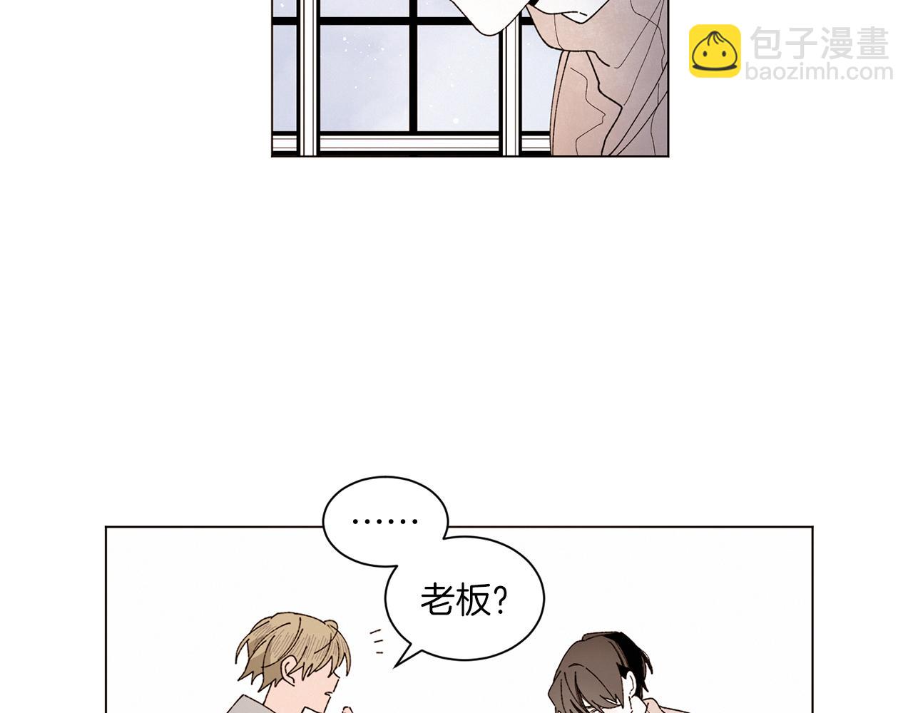 Merry Memory - 番外九 天使的咖餐廳（2）(2/2) - 4