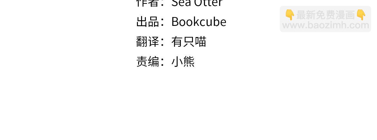 Merry Memory - 番外十一 燈火廟會（1）(1/2) - 3