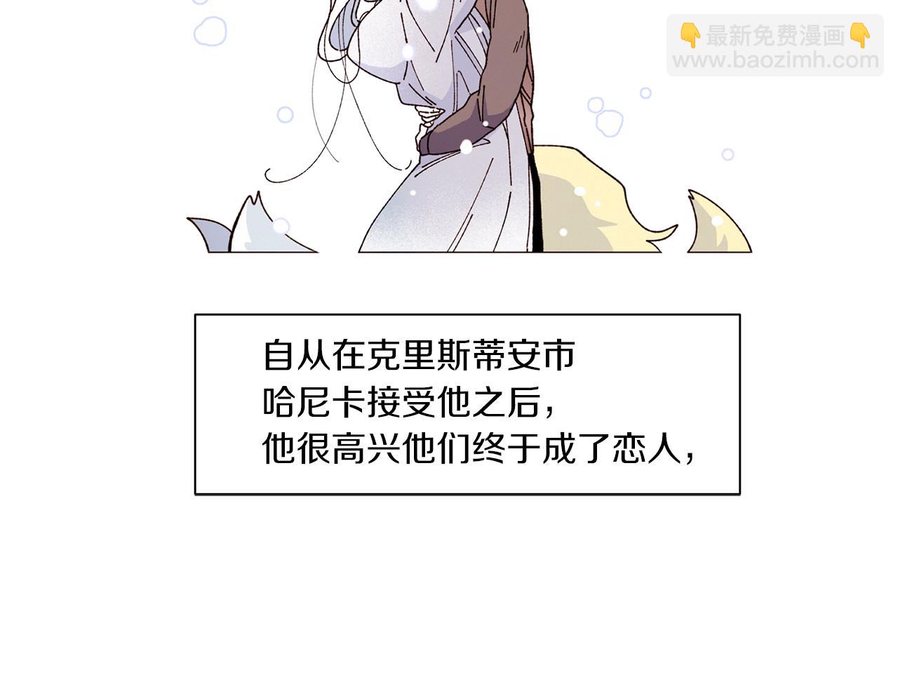 Merry Memory - 番外十一 燈火廟會（1）(1/2) - 6