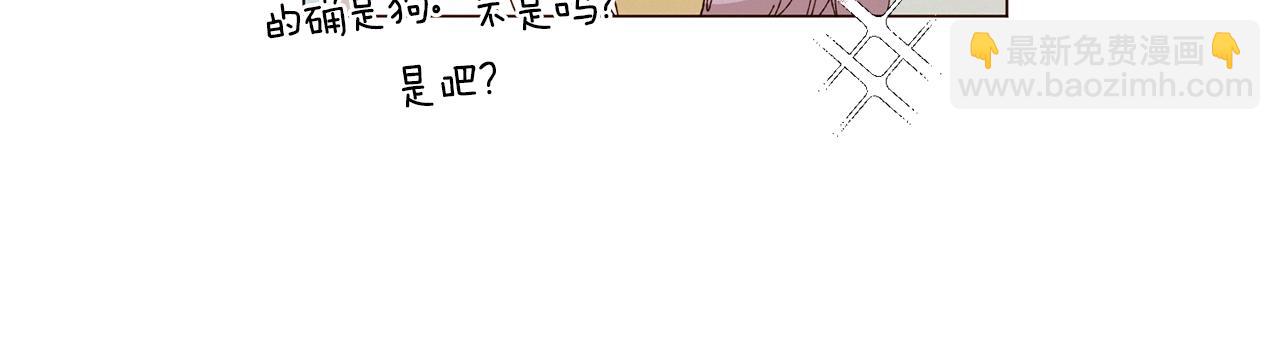 Merry Memory - 番外十一 燈火廟會（1）(2/2) - 6