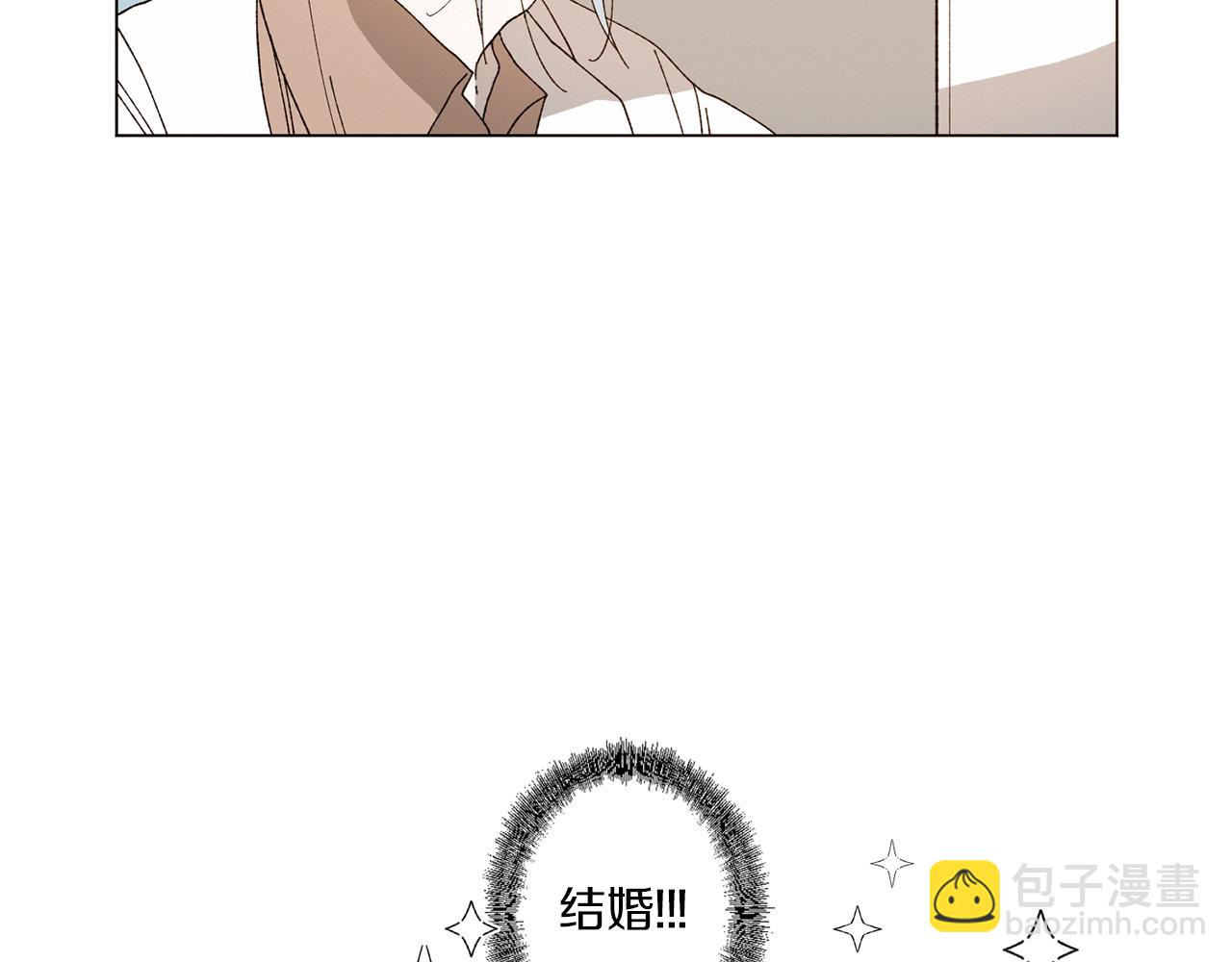 Merry Memory - 番外十一 燈火廟會（1）(2/2) - 6