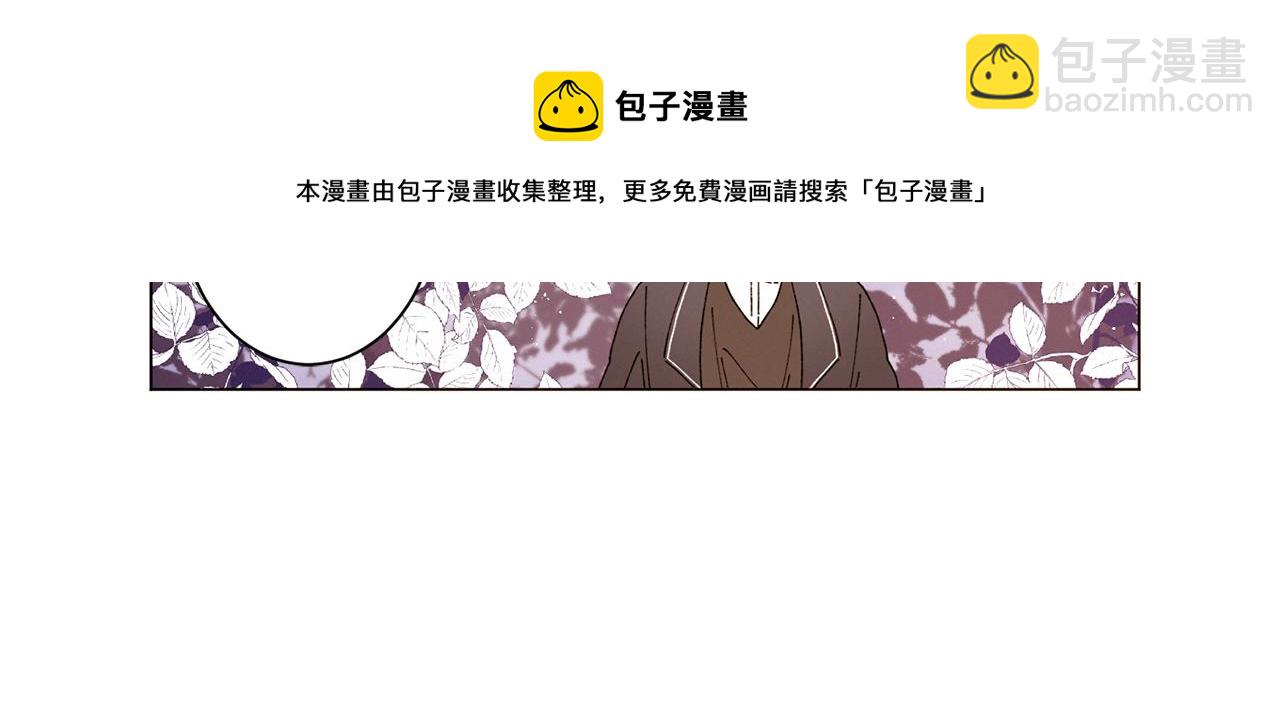 Merry Memory - 番外十三 燈火廟會（3）(1/2) - 2