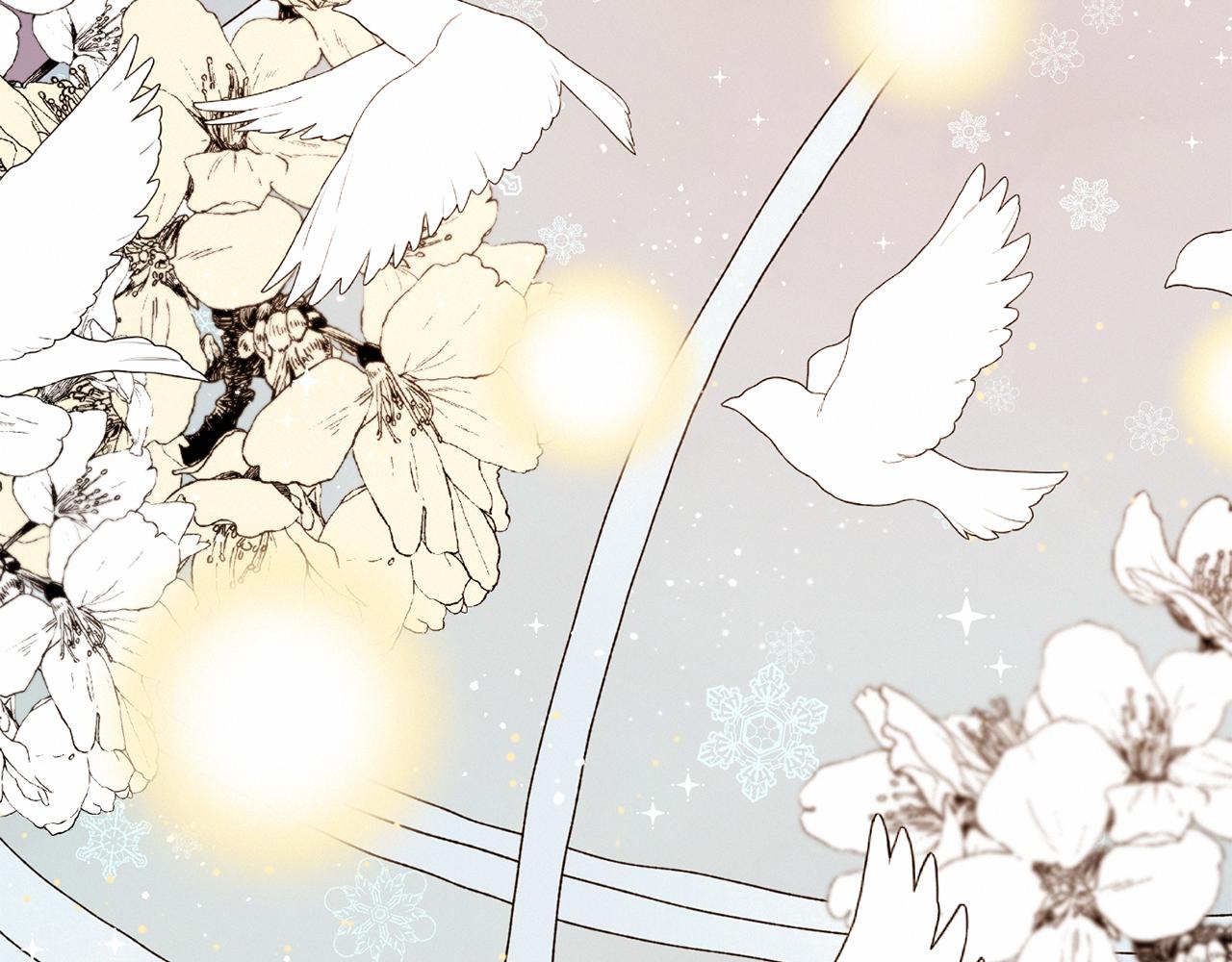 Merry Memory - 番外十三 燈火廟會（3）(2/2) - 5