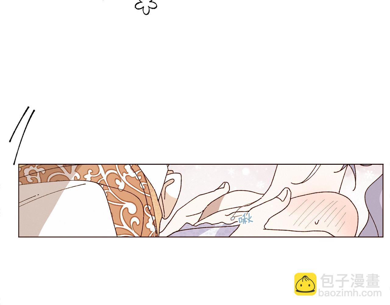 Merry Memory - 番外十三 燈火廟會（3）(2/2) - 7