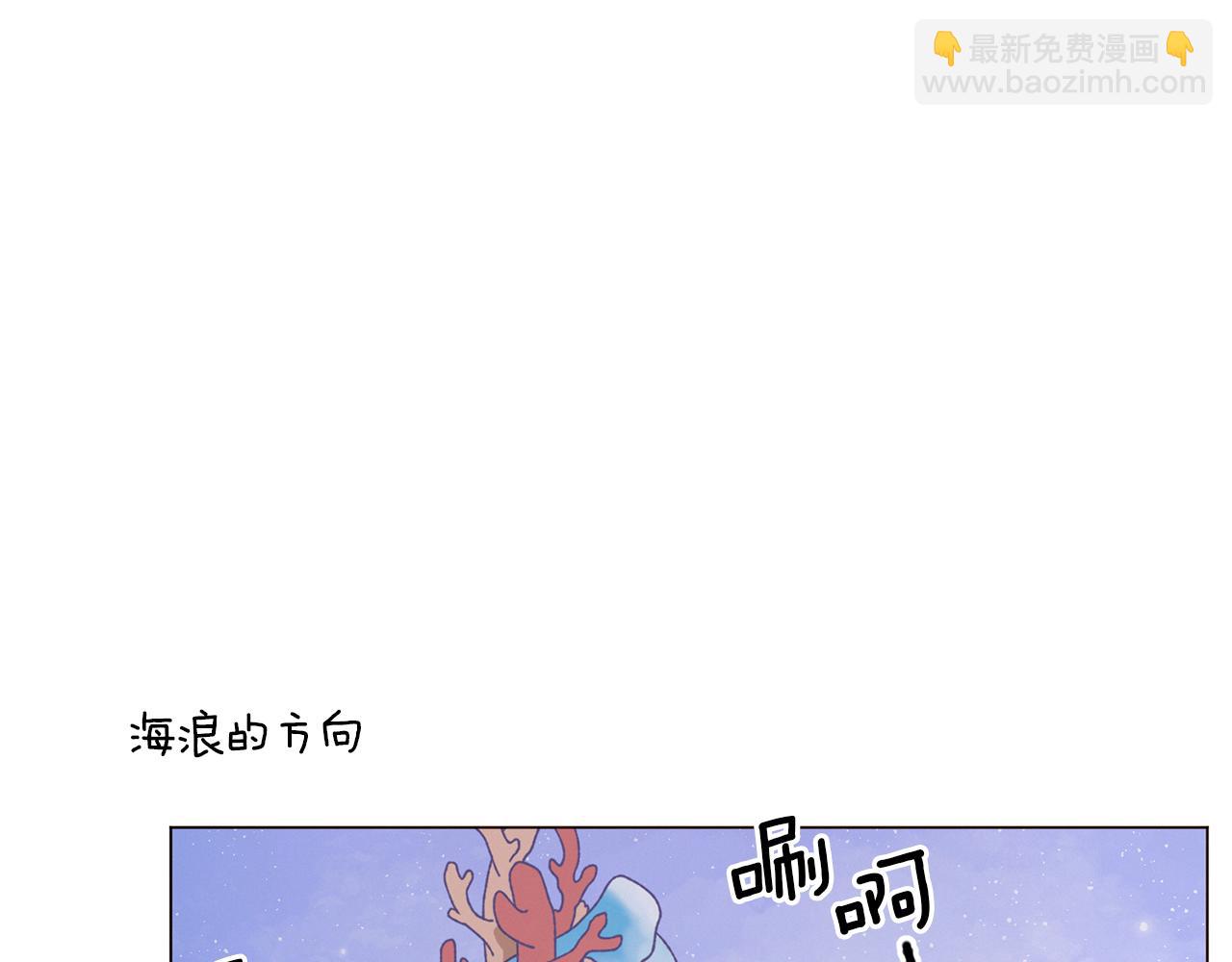 Merry Memory - 番外十五 致我的精靈(1/3) - 3