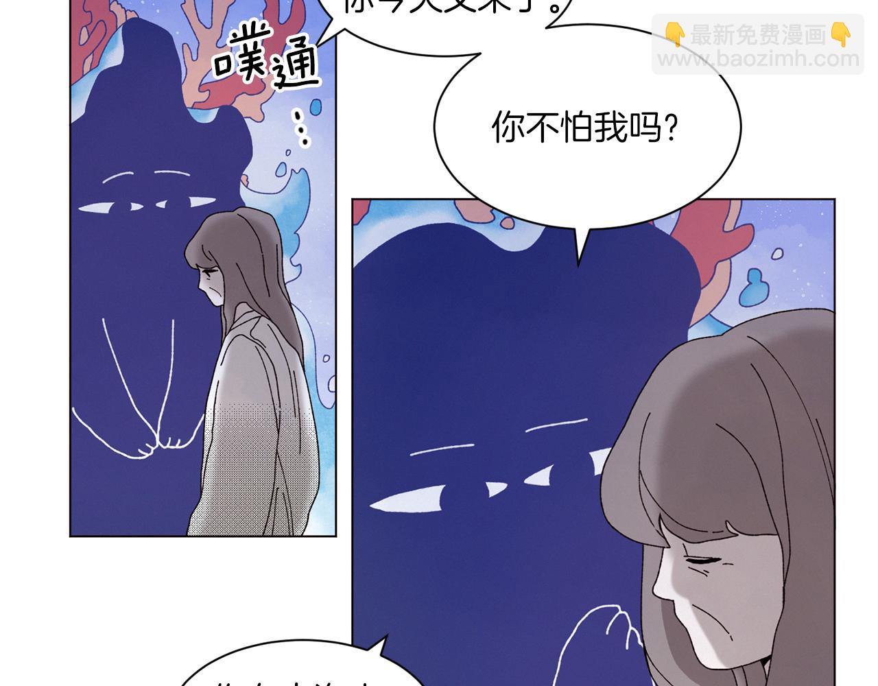 Merry Memory - 番外十五 致我的精靈(1/3) - 5