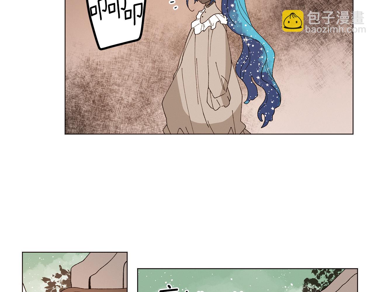 Merry Memory - 番外十五 致我的精靈(2/3) - 4