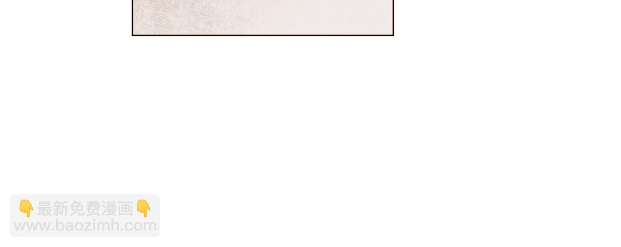 Merry Memory - 番外十五 致我的精靈(2/3) - 7