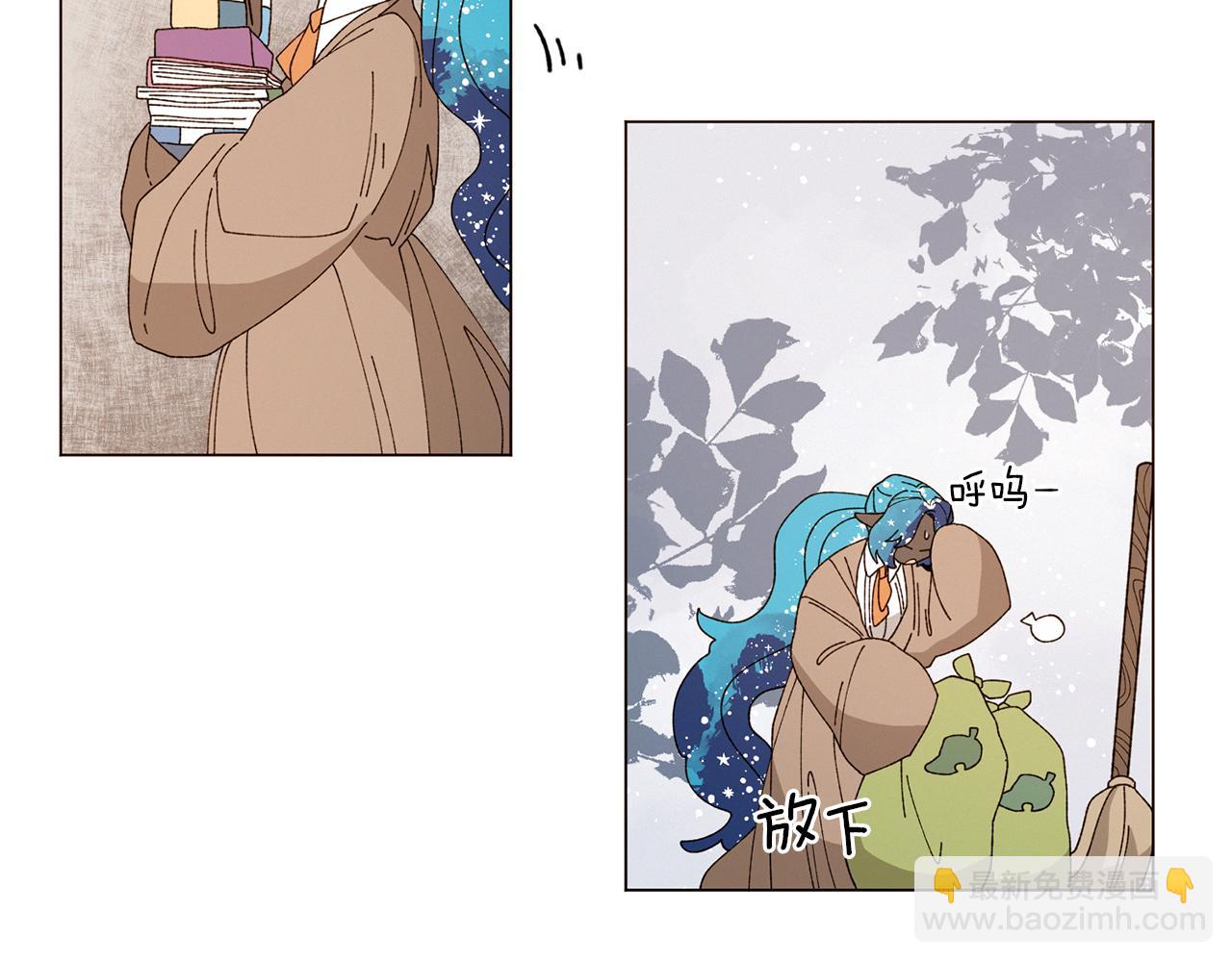 Merry Memory - 番外十五 致我的精靈(2/3) - 6