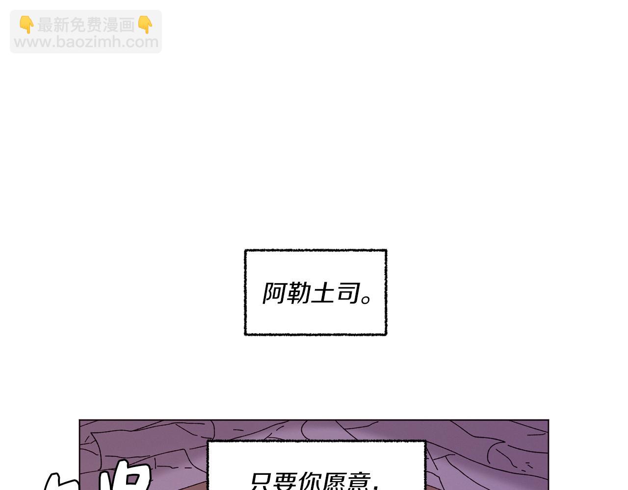 Merry Memory - 番外十五 致我的精靈(2/3) - 7