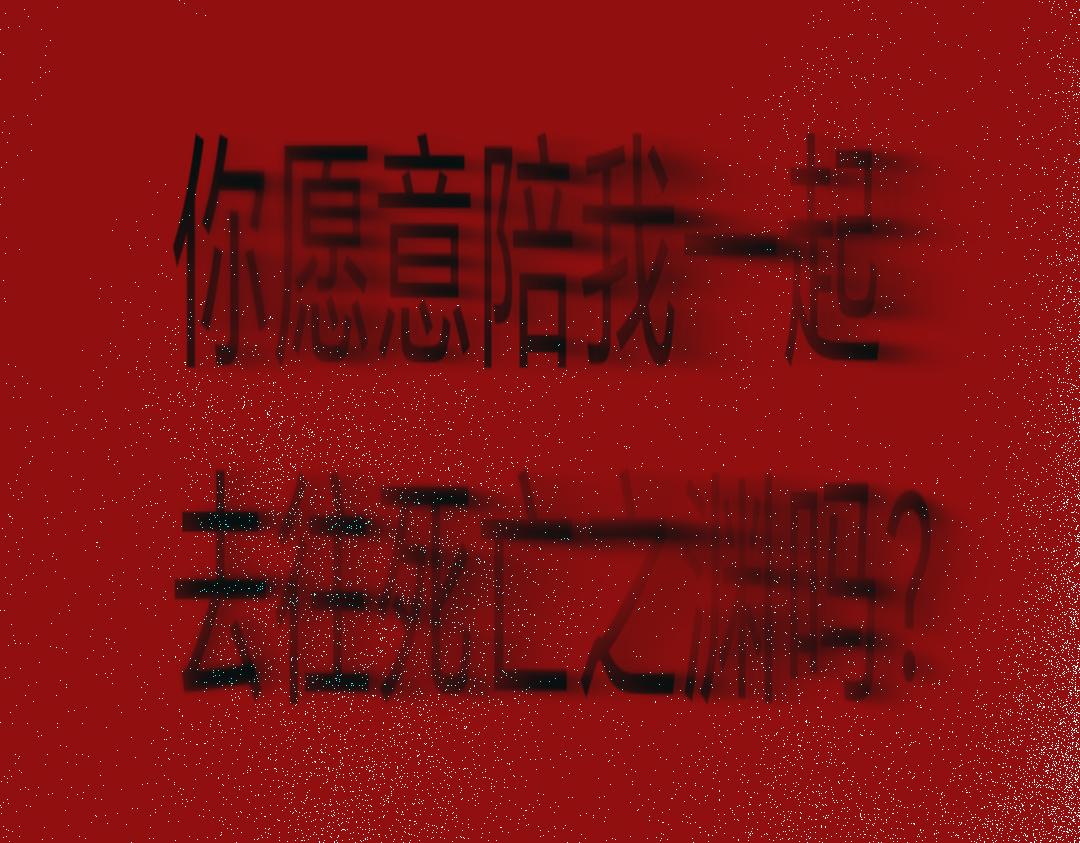 MF·notes - 【回憶】㈠ - 1