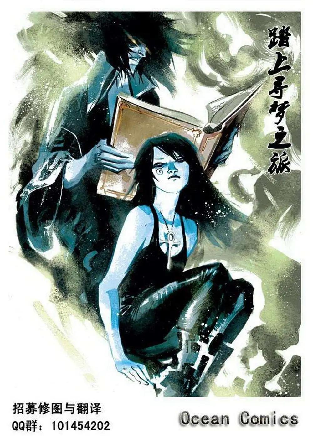 M皇室之鐵人 - 第01卷 - 1