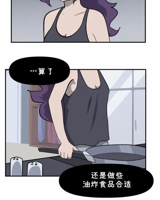 麪包機俠 - 第31話 - 5