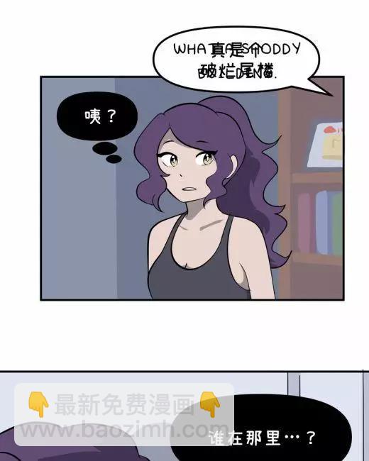 麪包機俠 - 第31話 - 1