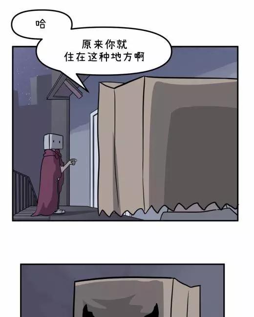 麪包機俠 - 第31話 - 3