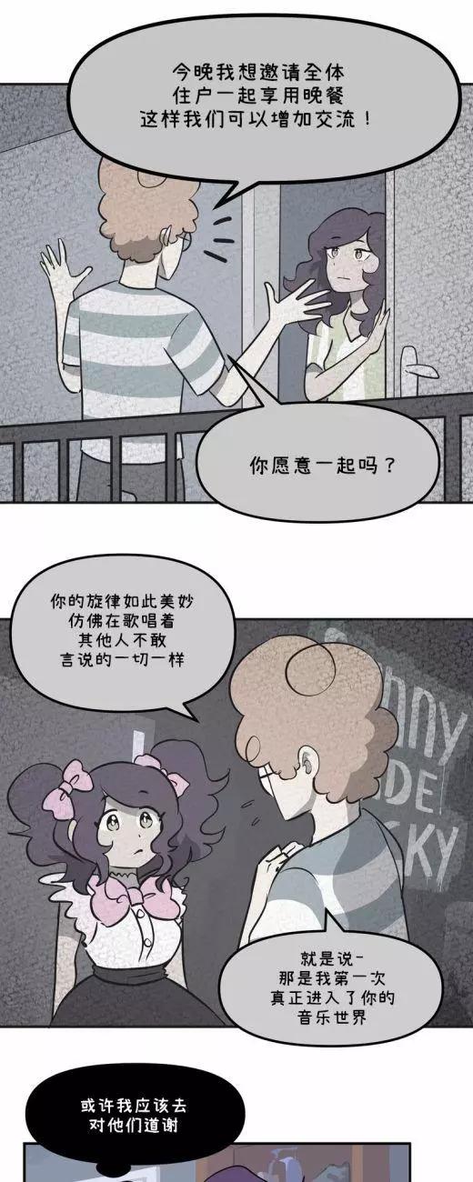 麪包機俠 - 第31話 - 1