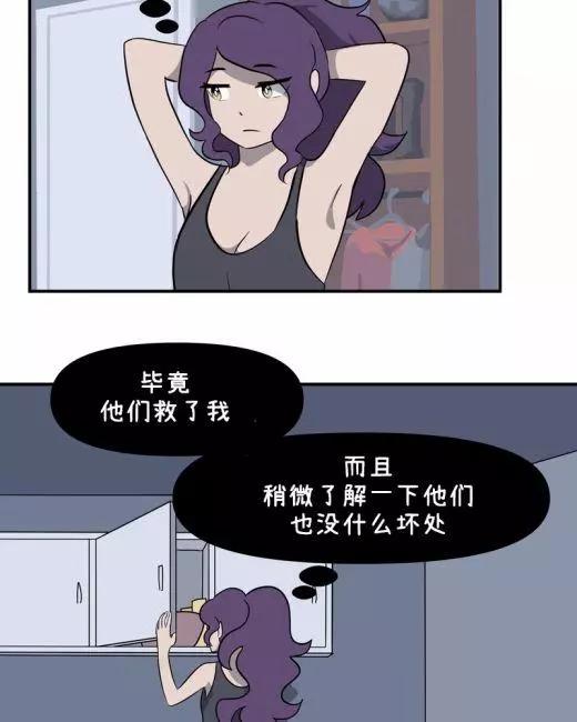 麪包機俠 - 第31話 - 2