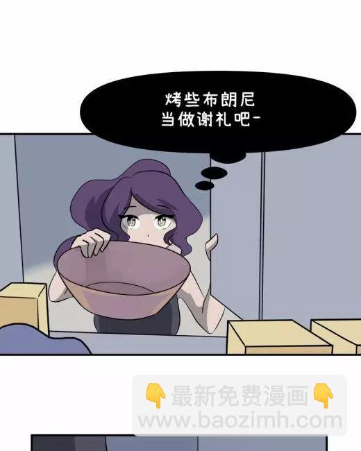 麪包機俠 - 第31話 - 3