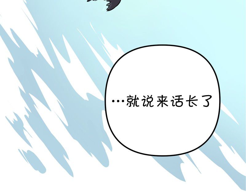 麪包機俠 - 第9話 - 5