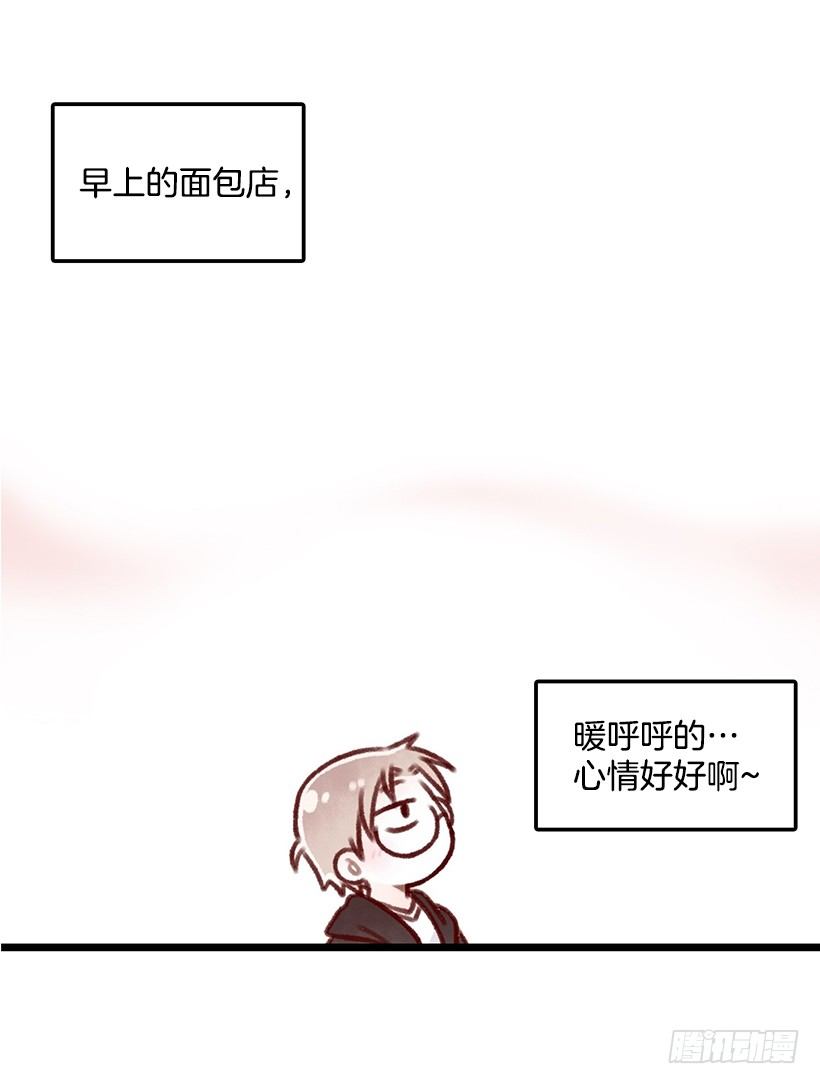 面包的区别-第1话