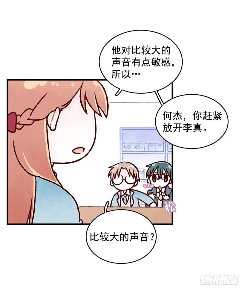 闪电泡芙(1/2)-第11话