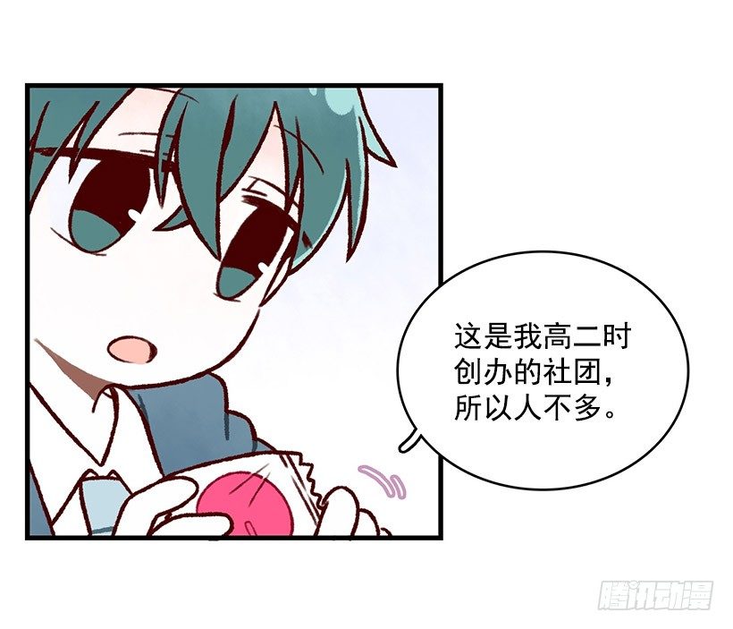 闪电泡芙(1/2)-第11话