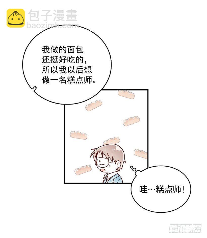 闪电泡芙(1/2)-第11话