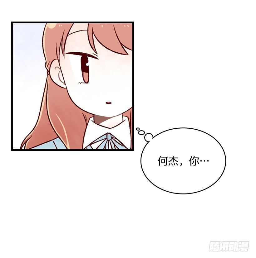 闪电泡芙(1/2)-第11话