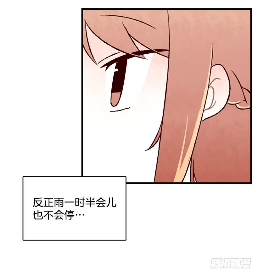 闪电泡芙(1/2)-第11话