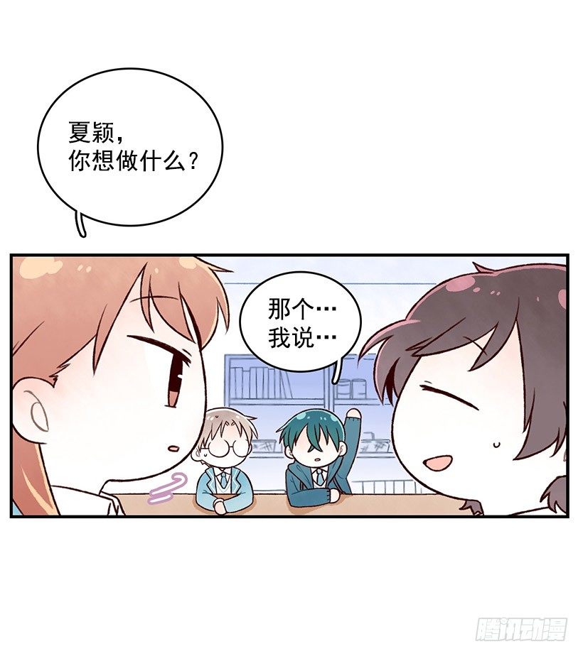 闪电泡芙(1/2)-第11话