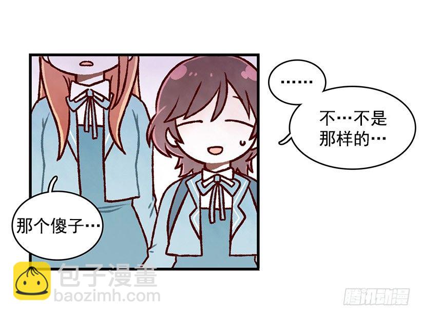 麪包蜜語 - 閃電泡芙(1/2) - 3