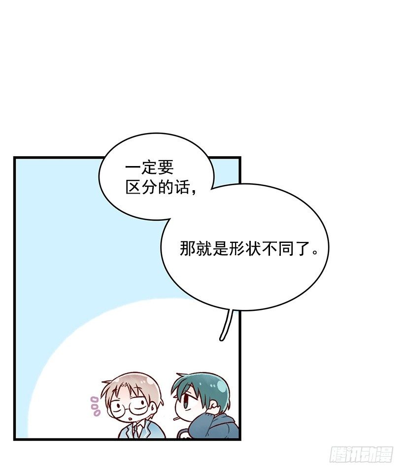 闪电泡芙(1/2)-第11话