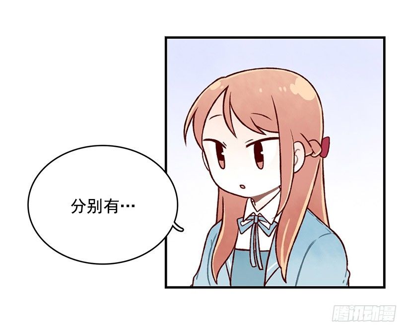 麪包蜜語 - 閃電泡芙(1/2) - 3