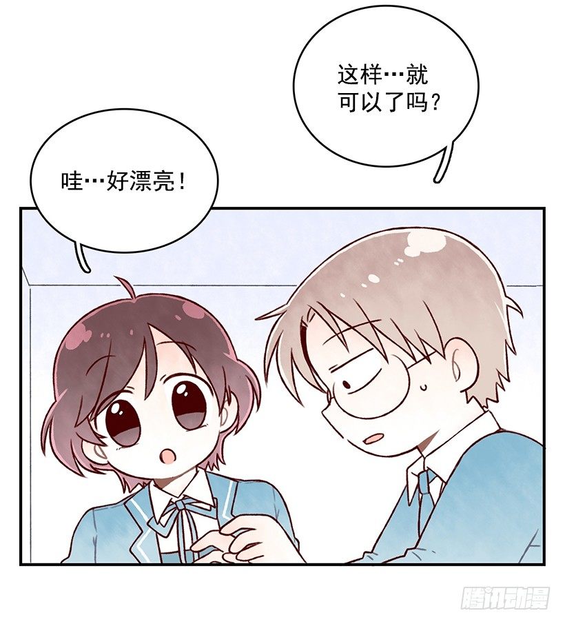 麪包蜜語 - 閃電泡芙(1/2) - 7