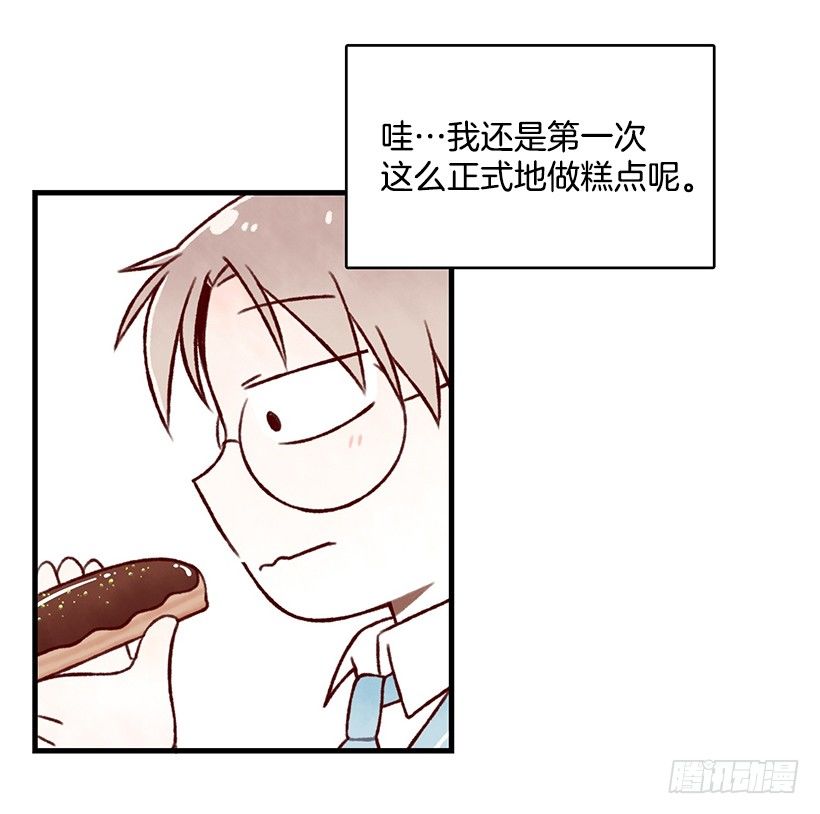 闪电泡芙(1/2)-第11话