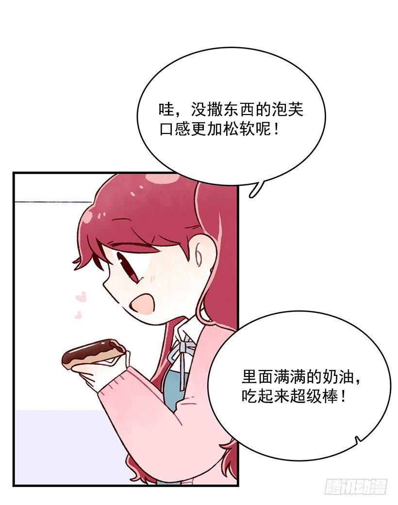 布朗尼粉(1/2)-第13话