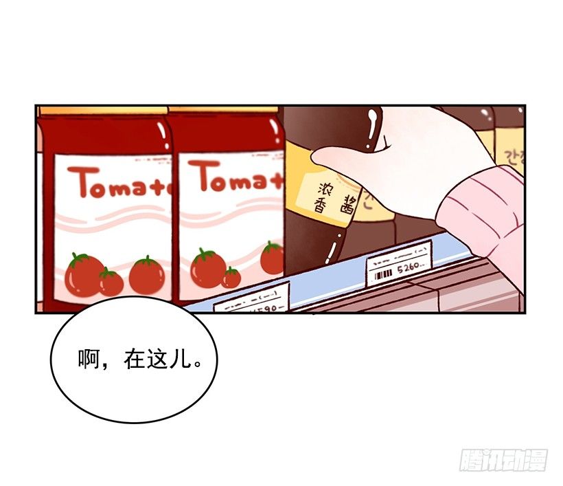 布朗尼粉(1/2)-第13话