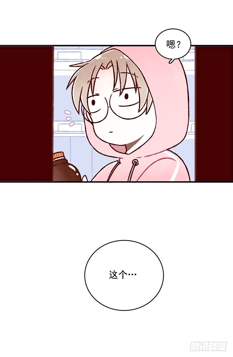 布朗尼粉(1/2)-第13话