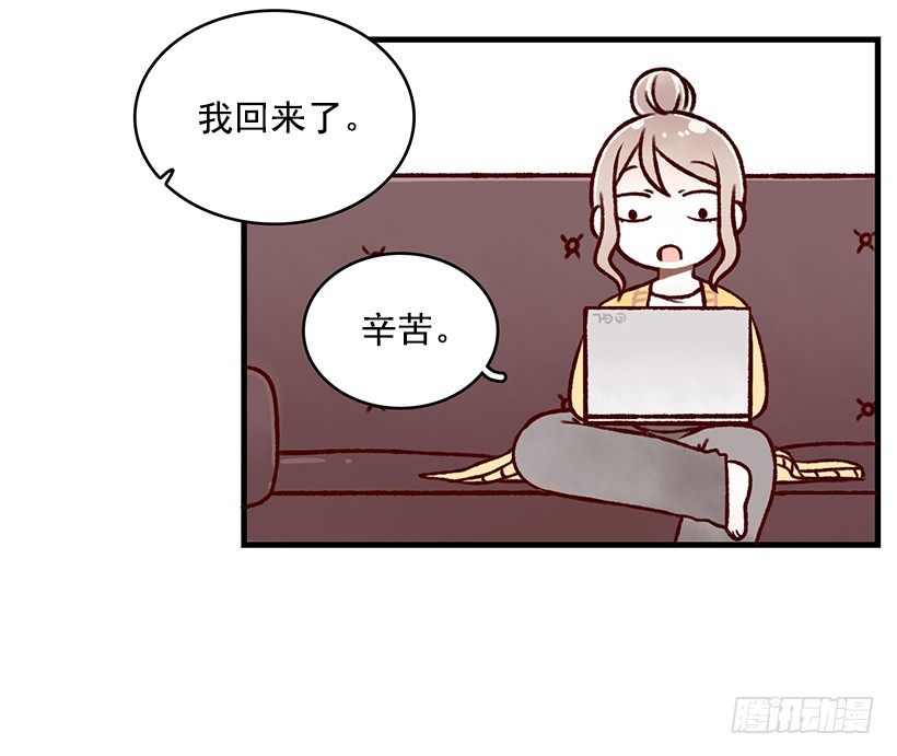 布朗尼粉(1/2)-第13话