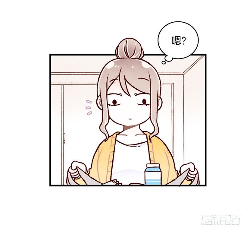 布朗尼粉(1/2)-第13话